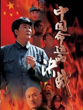 《更好的人》电影高清完整版