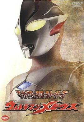 《不败战神》电影高清完整版