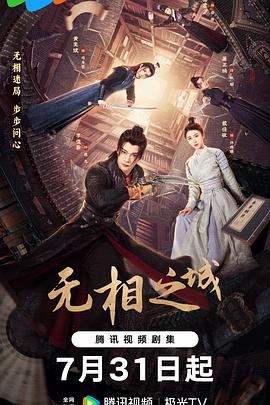 《战役游戏【影视说明】》电影高清完整版