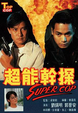 《圆月弯刀》电影高清完整版