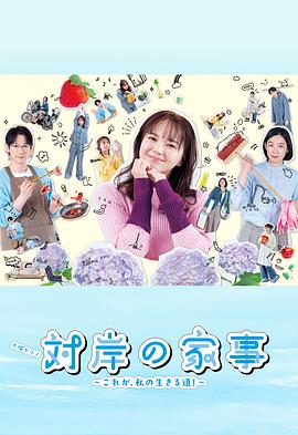 《无情混蛋》电影高清完整版