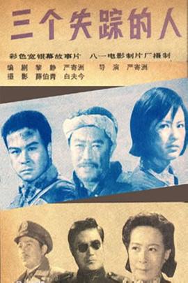 《血腥逝世营》电影高清完整版