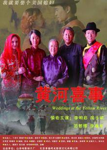 《咖啡之恋》电影高清完整版