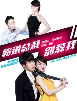 《咖啡之恋》电影高清完整版