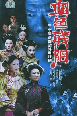 《聊天记录第一季》电视剧高清全集