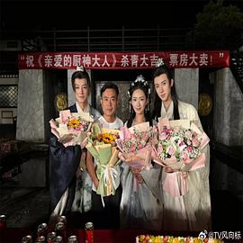 《绣春刀：无间炼狱》电影高清完整版
