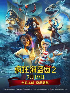 《山巫》电影高清完整版