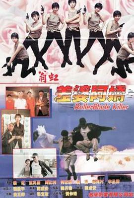 《2099》电视剧高清全集