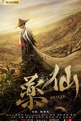 《女孩闺房》电影高清完整版