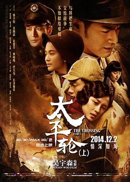 《青山是故土》电视剧高清全集