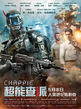 《新婚紧急》电影高清完整版