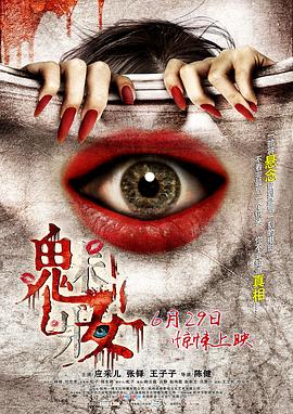 《路西法第二季》电视剧高清全集