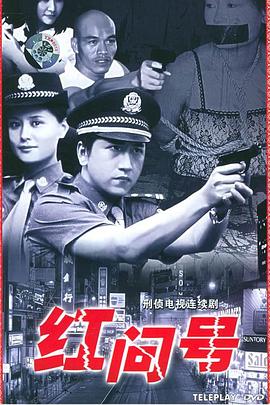 《英豪神话》电影高清完整版