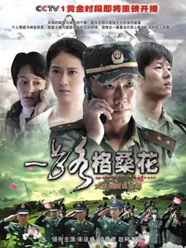 《执笔为刀》电影高清完整版