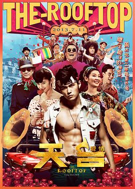 《执笔为刀》电影高清完整版