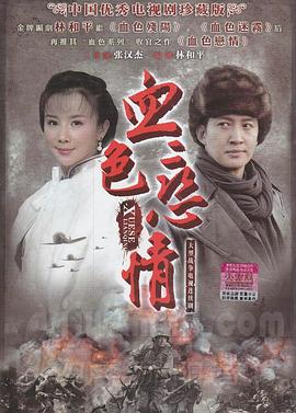 《二婶》电视剧高清全集