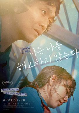 《费事专家》电影高清完整版