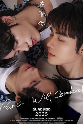 《乘龙怪婿第四季》电视剧高清全集