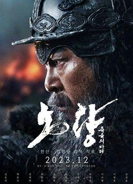 《新燕子李三》电视剧高清全集