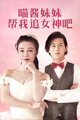 《深触我心》电影高清完整版
