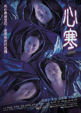 《飞虎大军粤语》电影高清完整版