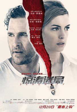 《阿穆》电影高清完整版