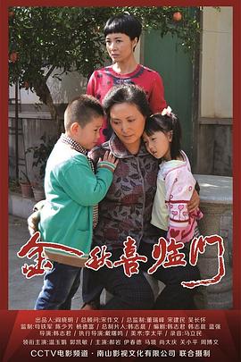 《蛇岛求生》电影高清完整版