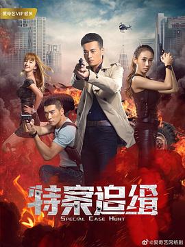 《兔仙王妃》电视剧高清全集