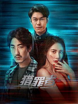 《固执High Spec》动漫高清全集