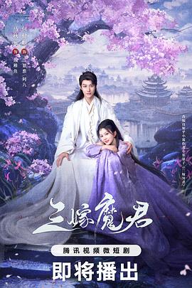 《换乘爱情日本版》综艺高清完整版