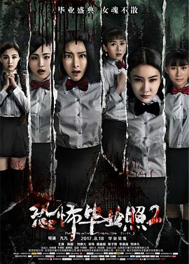 《双探》电视剧高清全集