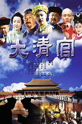 《巴比龙》电影高清完整版