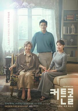 《蝴蝶的舌头》电影高清完整版