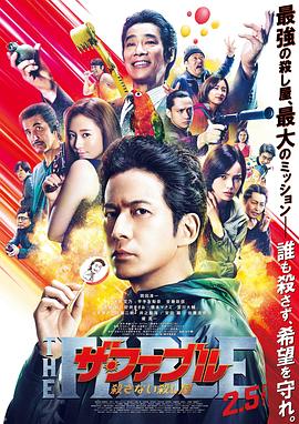 《黑疯婆子的万圣节》电影高清完整版
