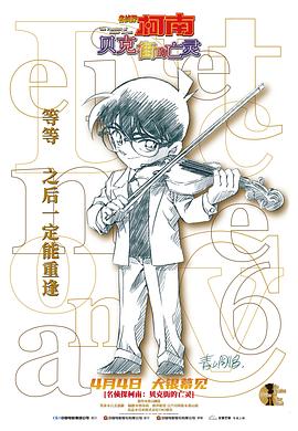《携家带口》电影高清完整版