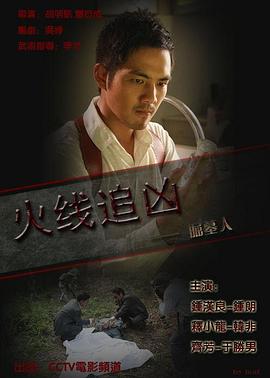 《汉娜的话》电影高清完整版