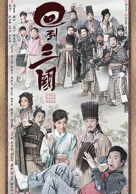 《狼群出动》电影高清完整版