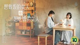 《恩惠无限》电视剧高清全集