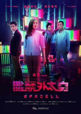 《假如奔驰是我的人生》电视剧高清全集