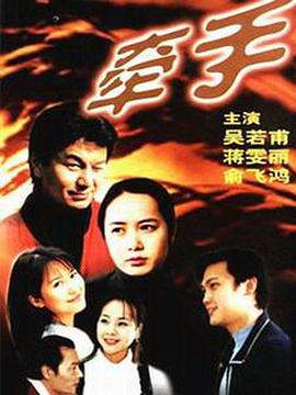 《欢欣鼓舞天蓬传》电影高清完整版