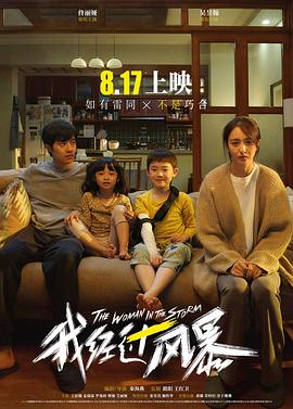 《情事与工作》电视剧高清全集