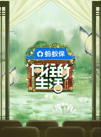 《倾城【影视说明】》电影高清完整版