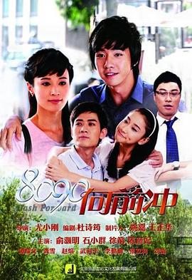 《生死之交：马尔科姆·X与拳王阿里》电影高清完整版
