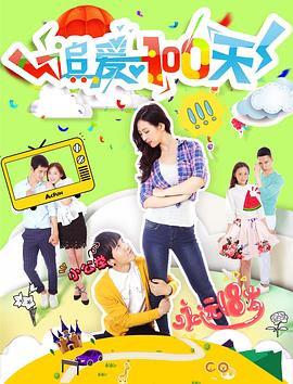 《白莲邪神粤语》电影高清完整版