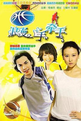 《你好，种田少年》综艺高清完整版