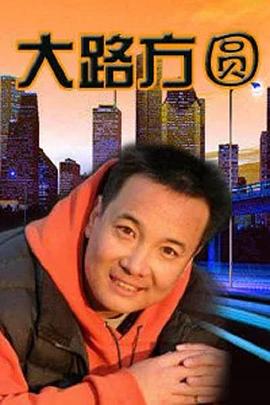 《碟中谍4国语》电影高清完整版