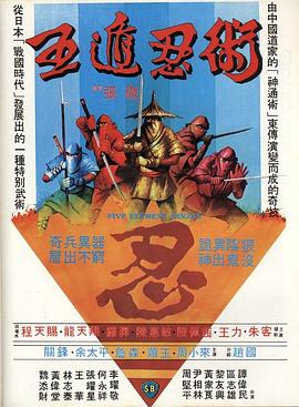 《表白【影视说明】》电影高清完整版