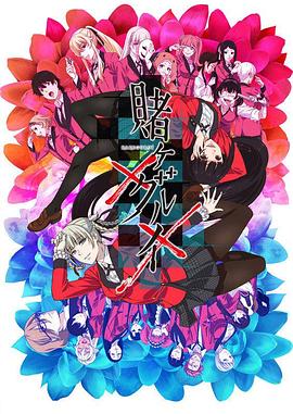 《女卡车司机》电影高清完整版