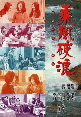 《洛克王国2：圣龙的愿望》动漫高清全集