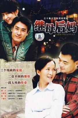 《窗外是蓝星》电影高清完整版